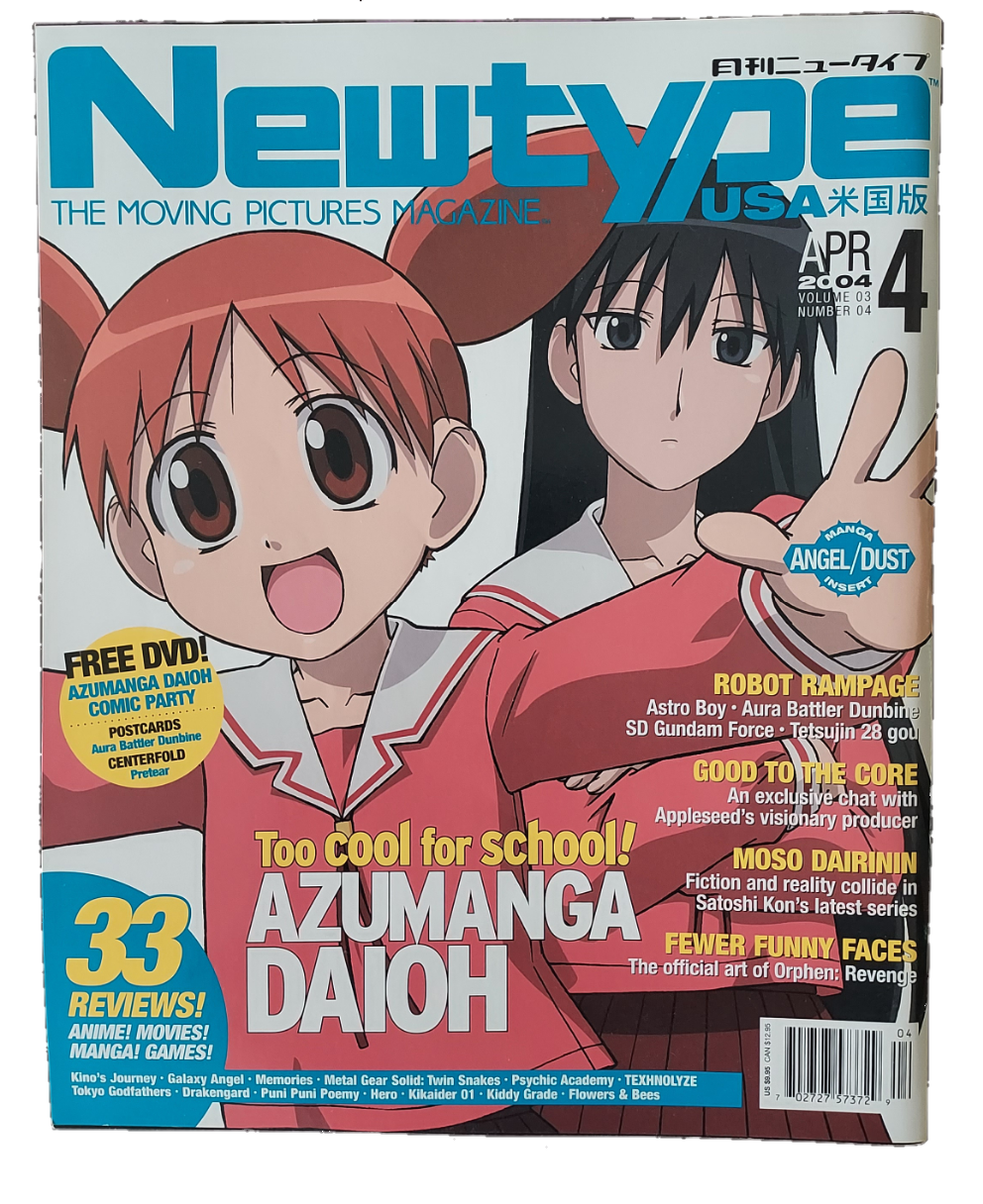 Newtype Apri 2004 Magazine