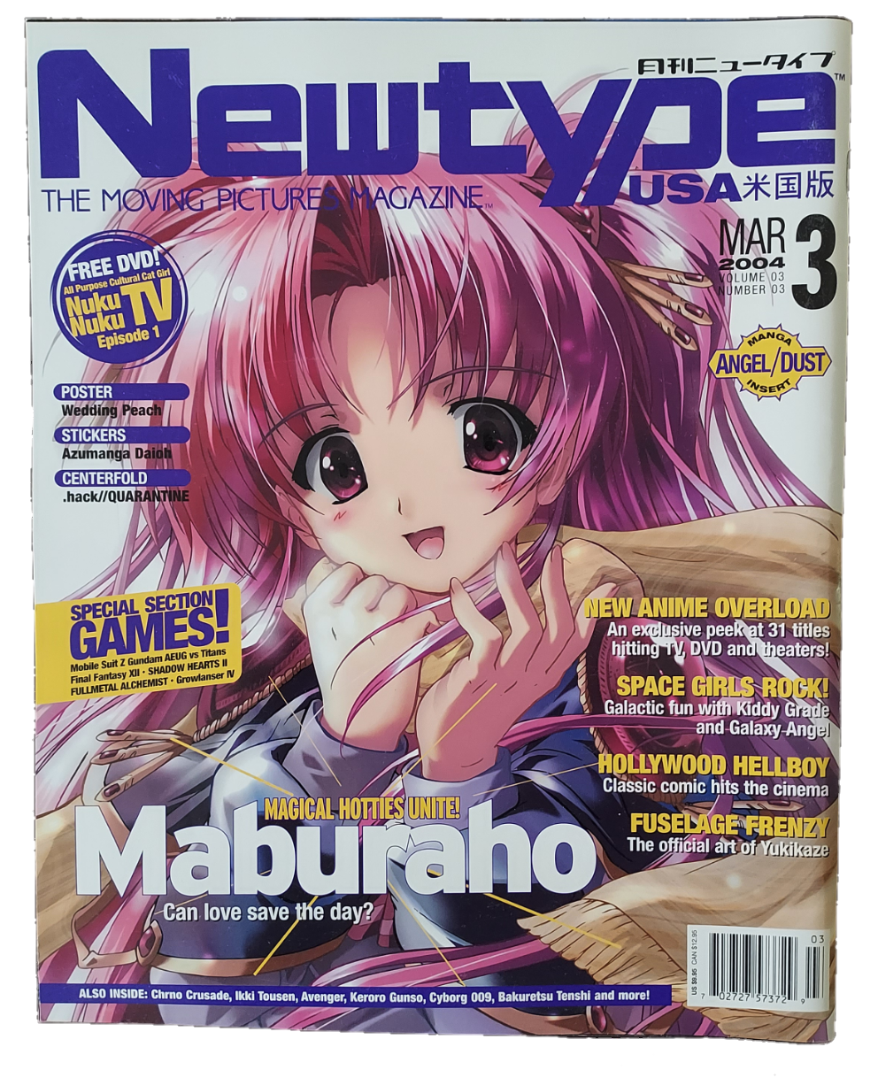 Newtype Mar 2004 Magazine