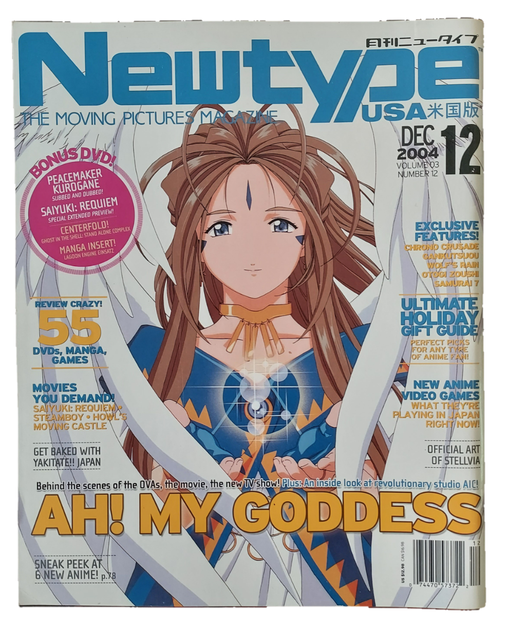 Newtype Dec 2004 Magazine