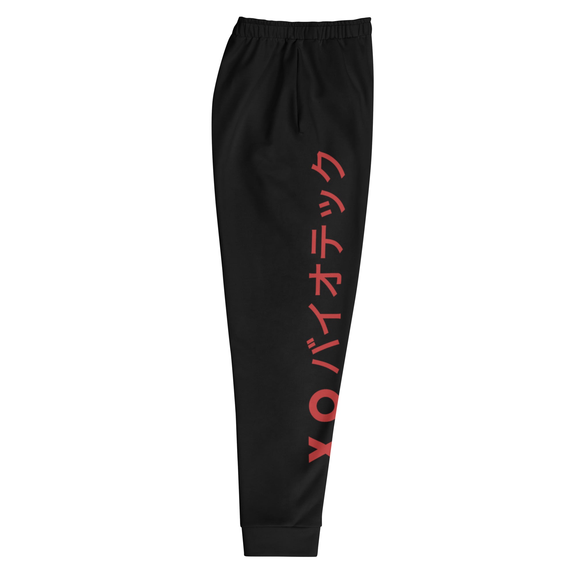 X O Biotech Joggers