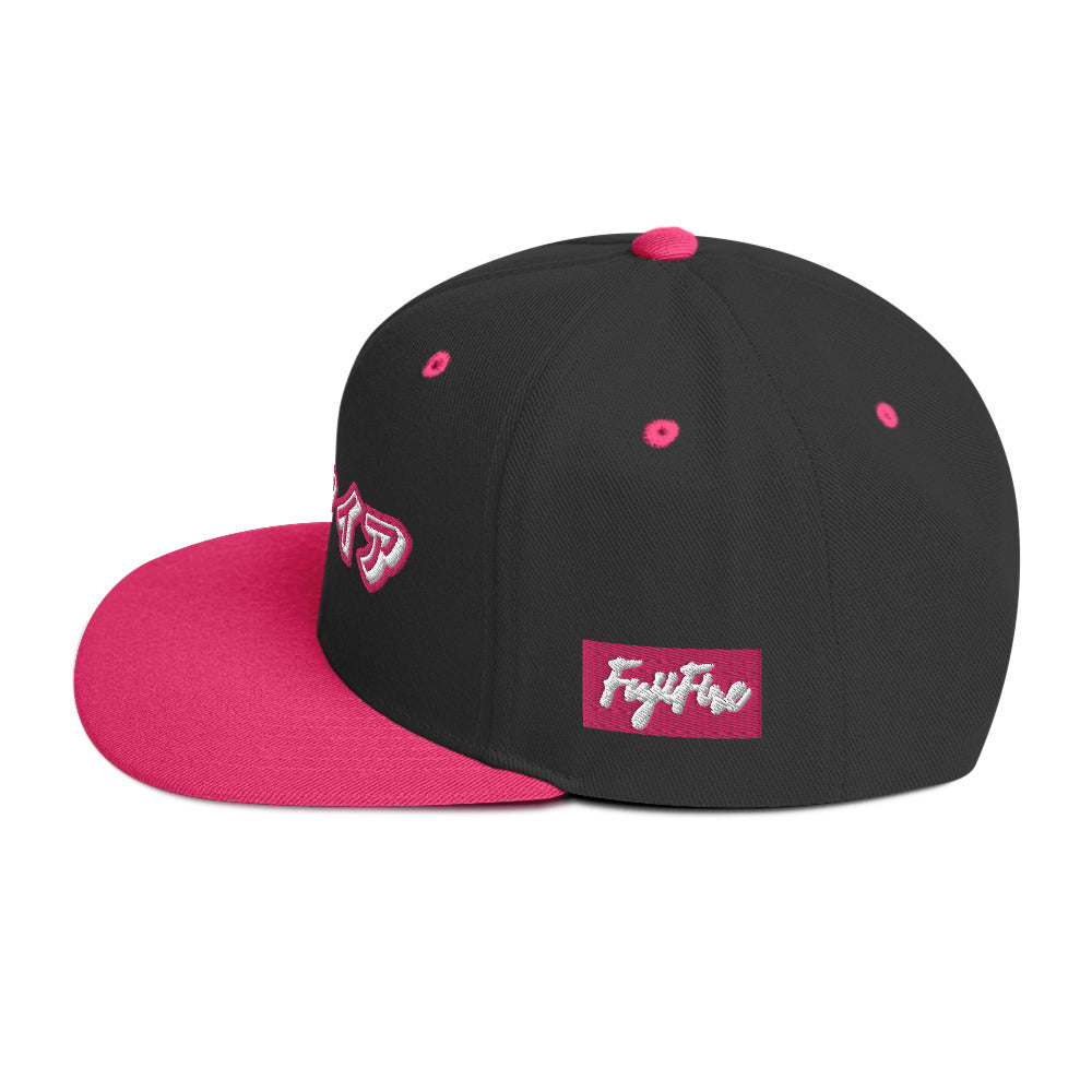 Fujifire Snapback Hat