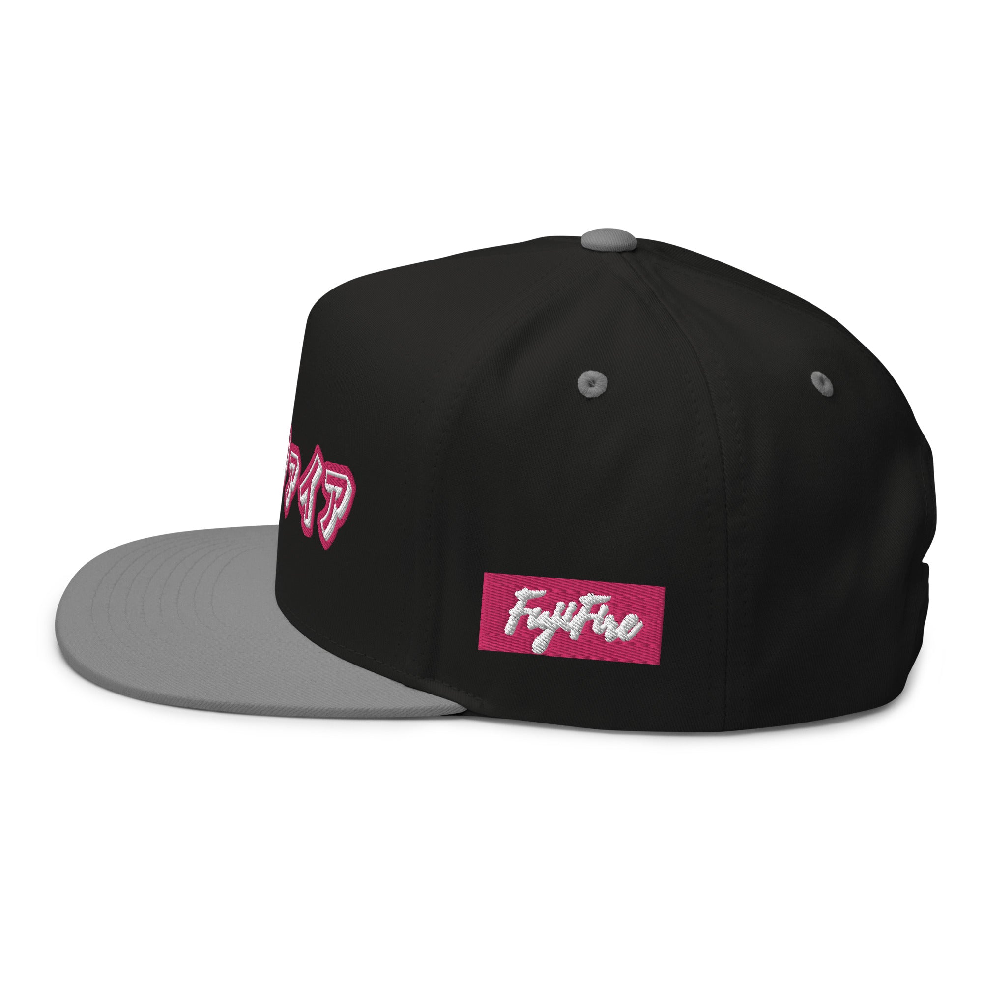 Fujifire Flat Bill Cap