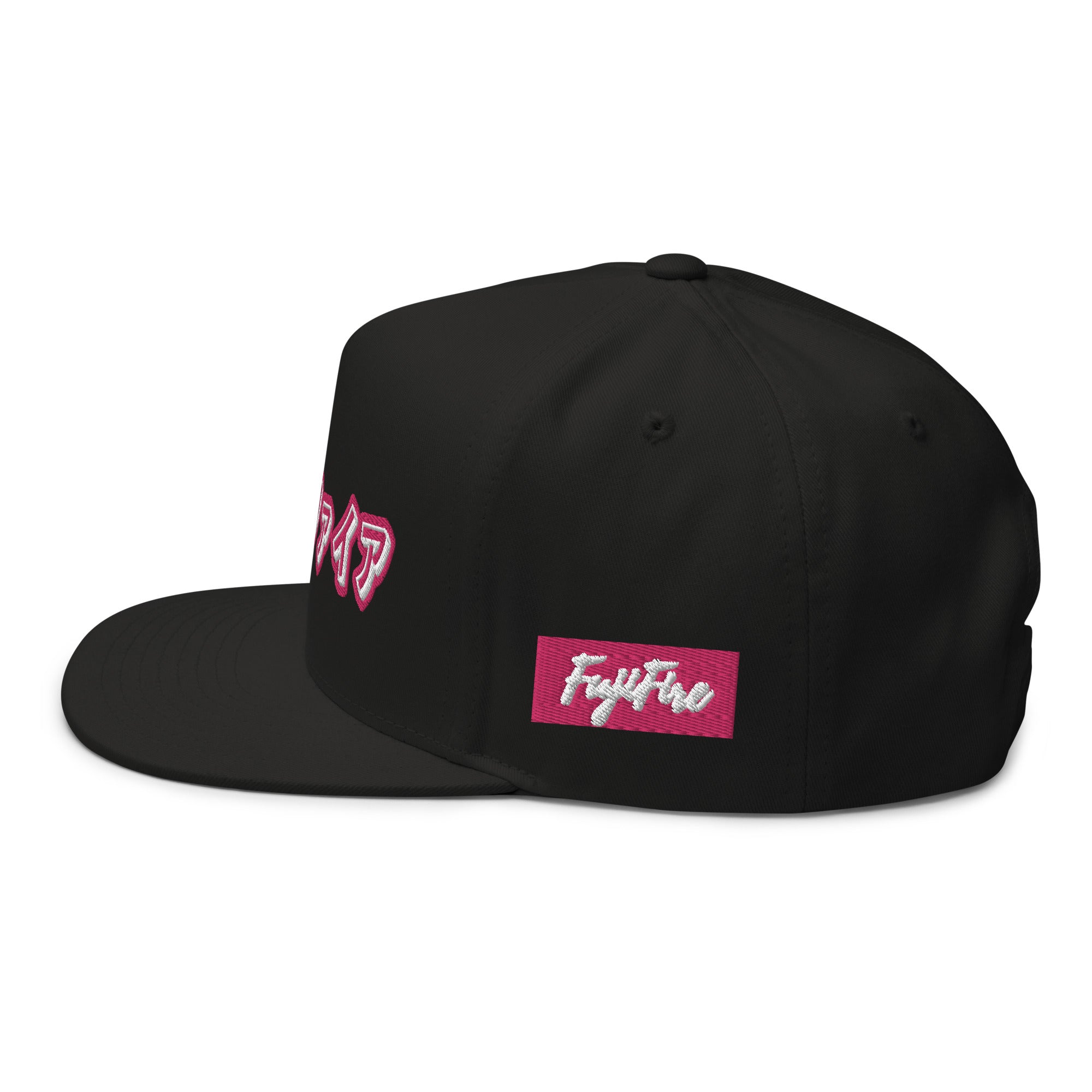 Fujifire Flat Bill Cap