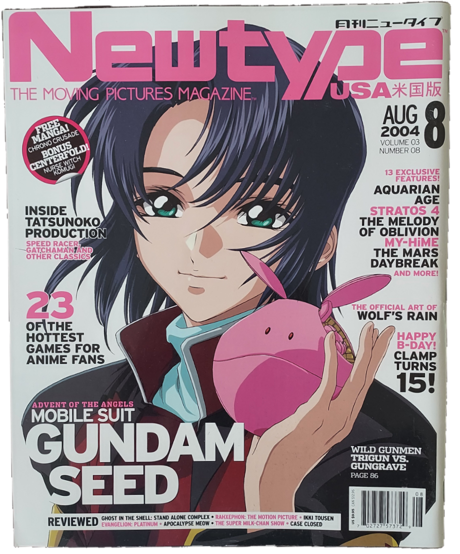 Newtype Aug 2004 Magazine