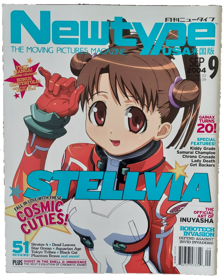 Newtype Sep 2004 Magazine