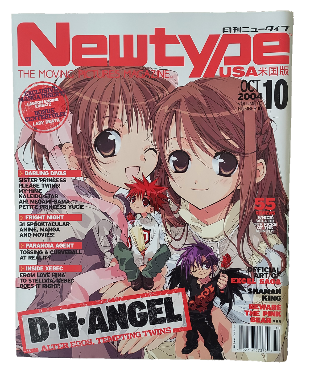 Newtype Oct 2004 Magazine